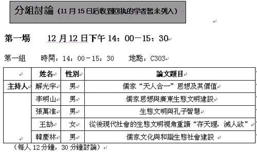 clcc news2009 12 10 5