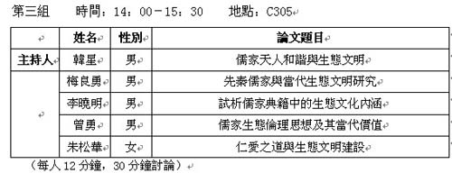 clcc news2009 12 10 7