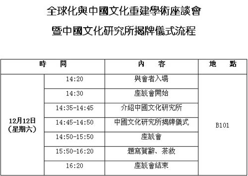 clcc news2009 12 10 4