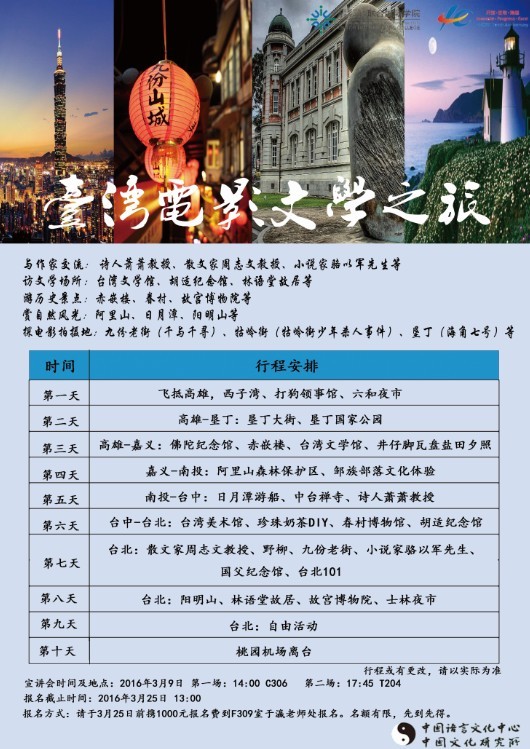 clcc news 2016 03 30