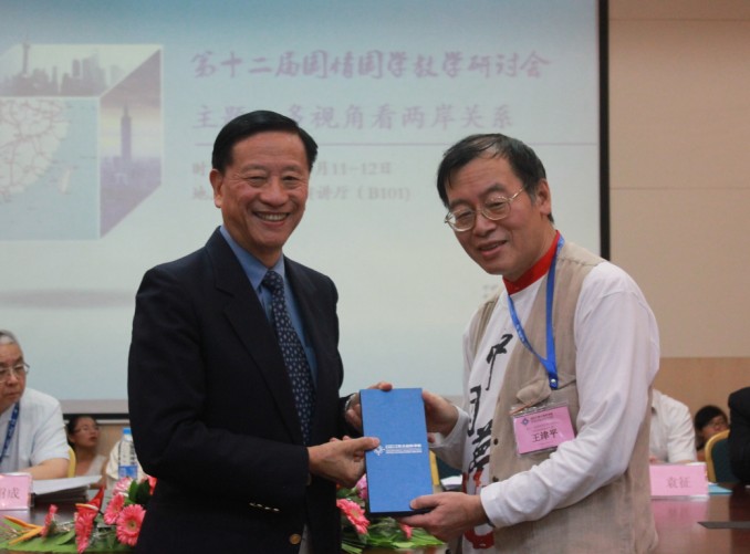 guoqingyantaohui5