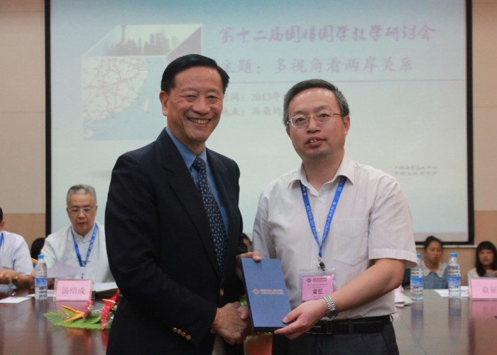 guoqingyantaohui3