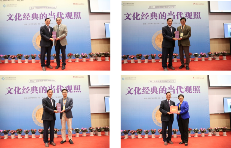 屏幕快照 2017 12 05 下午9.00.19