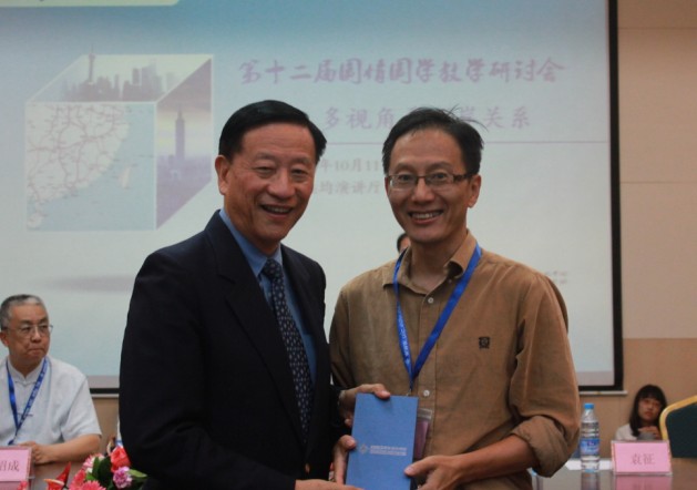guoqingyantaohui7