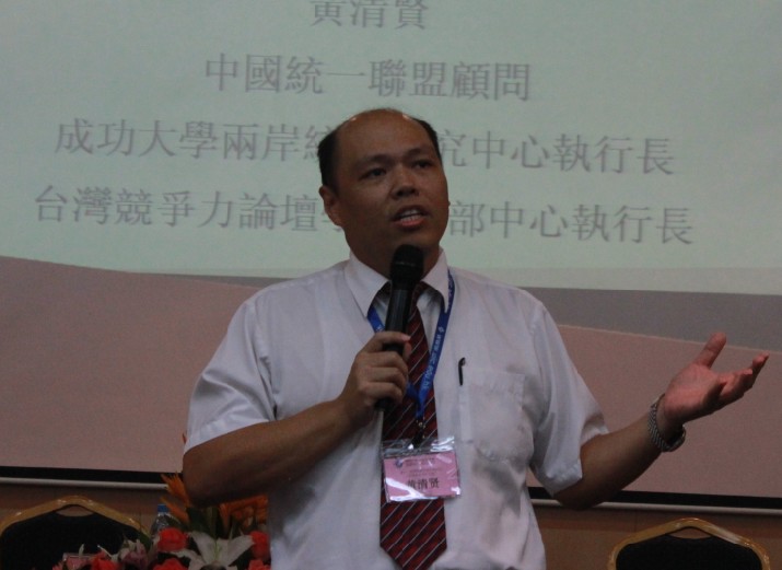 guoqingyantaohui20
