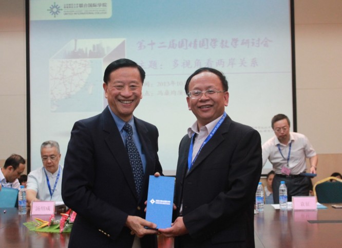 guoqingyantaohui6