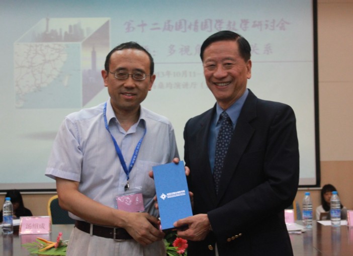 guoqingyantaohui8